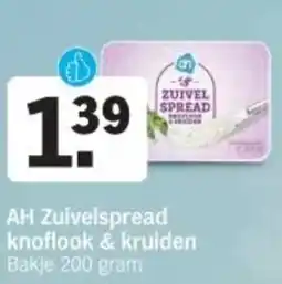 Albert Heijn AH Zuivelspread knoflook & kruiden aanbieding