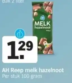 Albert Heijn AH Reep melk hazelnoot aanbieding