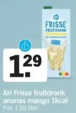 Albert Heijn AH Djoezz! tropisch fruit_AH Frisse fruitdrank aanbieding