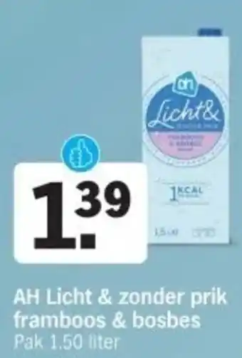 Albert Heijn AH Licht & zonder prik framboos & bosbes aanbieding