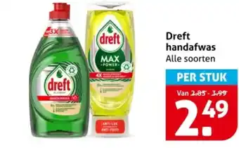 Hoogvliet Dreft handafwas aanbieding