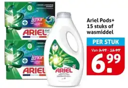 Hoogvliet Ariel Pods+ 15 stuks of wasmiddel aanbieding