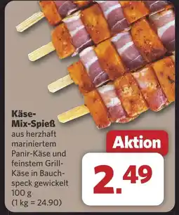 Combi Käse- Mix-Spieß aanbieding