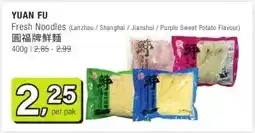 Amazing Oriëntal YUAN FU Fresh Noodles (Lanzhou / Shanghai / Jianshui / Purple Sweet Potato Flavour) 圓福牌鮮麵 aanbieding