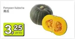 Amazing Oriëntal Pompoen Kabocha 南瓜 aanbieding
