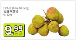 Amazing Oriëntal Lychee (Xian Jin Feng) 仙進奉荔枝 aanbieding