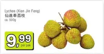 Amazing Oriëntal Lychee (Xian Jin Feng) 仙進奉荔枝 aanbieding