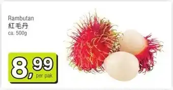Amazing Oriëntal Rambutan 紅毛丹 aanbieding