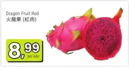 Amazing Oriëntal Dragon Fruit Red 火龍果(紅肉) aanbieding