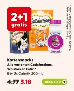 Pets Place Kattensnacks aanbieding
