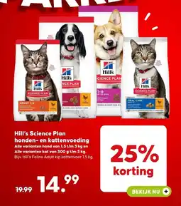 Pets Place Hill's Science Plan honden- en kattenvoeding aanbieding
