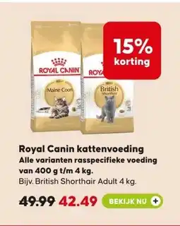 Pets Place Royal Canin kattenvoeding aanbieding