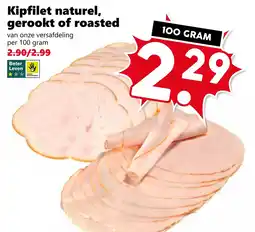 Coop Kipfilet naturel, gerookt of roasted aanbieding