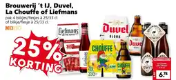 Coop Brouwerij 't IJ, Duvel, La Chouffe of Liefmans aanbieding