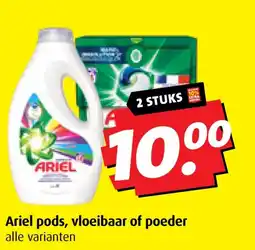 Boni Ariel pods, vloeibaar of poeder aanbieding