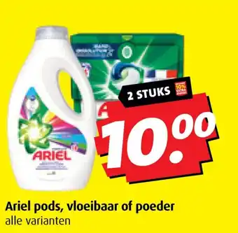 Boni Ariel pods, vloeibaar of poeder aanbieding
