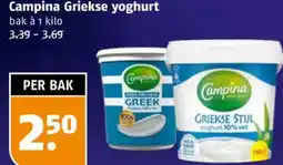Poiesz Campina Griekse yoghurt aanbieding