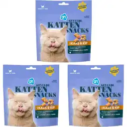 Albert Heijn AH Gevulde kattensnacks kaas & kip 3-pack aanbieding