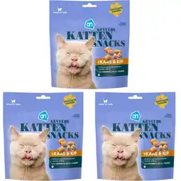 Albert Heijn AH Gevulde kattensnacks kaas & kip 3-pack aanbieding