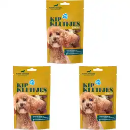 Albert Heijn AH Kipkluifjes voor kleine honden 3-pack aanbieding