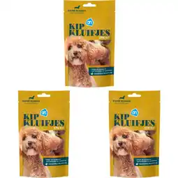 Albert Heijn AH Kipkluifjes voor kleine honden 3-pack aanbieding