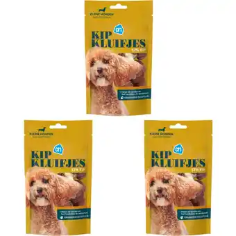 Albert Heijn AH Kipkluifjes voor kleine honden 3-pack aanbieding