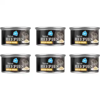Albert Heijn AH Luxe reepjes kip in gelei 6-pack aanbieding