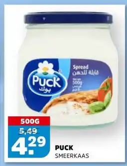 Sahan Supermarkten Puck smeerkaas aanbieding