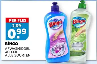 Sahan Supermarkten Bi̇ngo afwasmiddel aanbieding