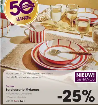 HANOS Pomax Serviesserie Mykonos aanbieding