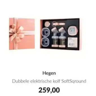 Babypark Hegen Dubbele elektrische kolf SoftSqround aanbieding