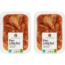 Albert Heijn AH Foe yong hai 2-pack aanbieding