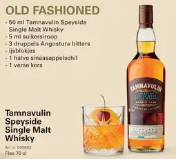Sligro Tamnavulin Speyside Single Malt Whisky aanbieding