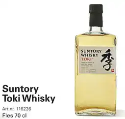 Sligro Suntory Toki Whisky aanbieding