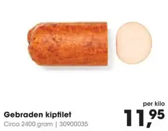 HANOS Gebraden kipfilet aanbieding