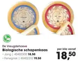 HANOS De Vreugdehoeve Biologische schapenkaas aanbieding