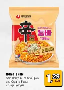 Amazing Oriëntal NONG SHIM aanbieding