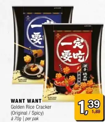 Amazing Oriëntal WANT WANT aanbieding
