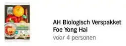 Albert Heijn AH Biologisch Verspakket Foe Yong Hai aanbieding