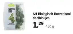 Albert Heijn AH Biologisch Boerenkool deelblokjes aanbieding