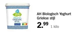 Albert Heijn AH Biologisch Yoghurt Griekse stijl aanbieding