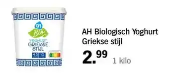 Albert Heijn AH Biologisch Yoghurt Griekse stijl aanbieding