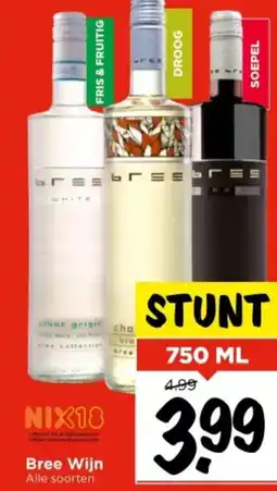 Vomar Voordeelmarkt Bree Wijn aanbieding