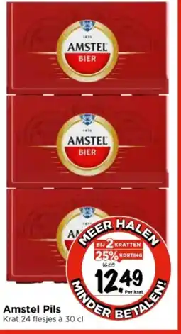 Vomar Voordeelmarkt Amstel Pils aanbieding