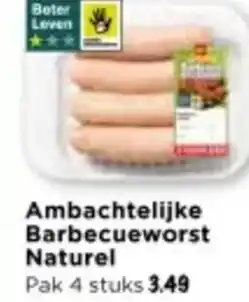 Vomar Voordeelmarkt Ambachtelijke Barbecueworst Naturel aanbieding