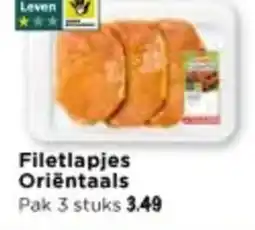 Vomar Voordeelmarkt Filetlapjes Oriëntaals aanbieding