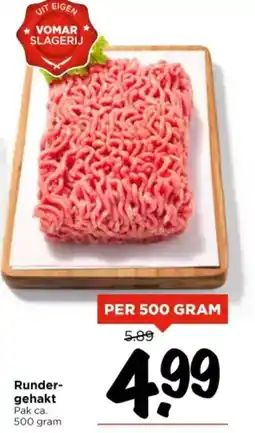 Vomar Voordeelmarkt Runder gehakt aanbieding