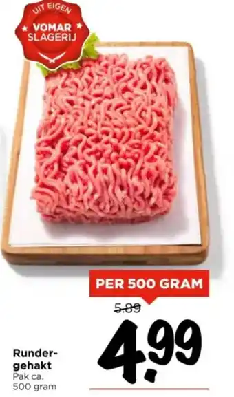 Vomar Voordeelmarkt Runder gehakt aanbieding