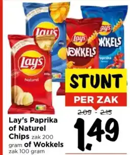 Vomar Voordeelmarkt Lay's Paprika of Naturel Chips of Wokkels aanbieding