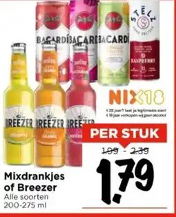 Vomar Voordeelmarkt Mixdrankjes of Breezer aanbieding
